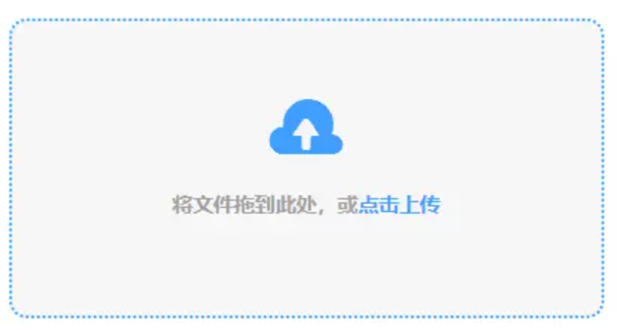2024半岛电子平台下载使用讲解 - 添加文件